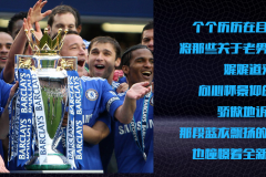 巴塞罗那迎战赫塔菲：新赛季关键之战引爆期待！